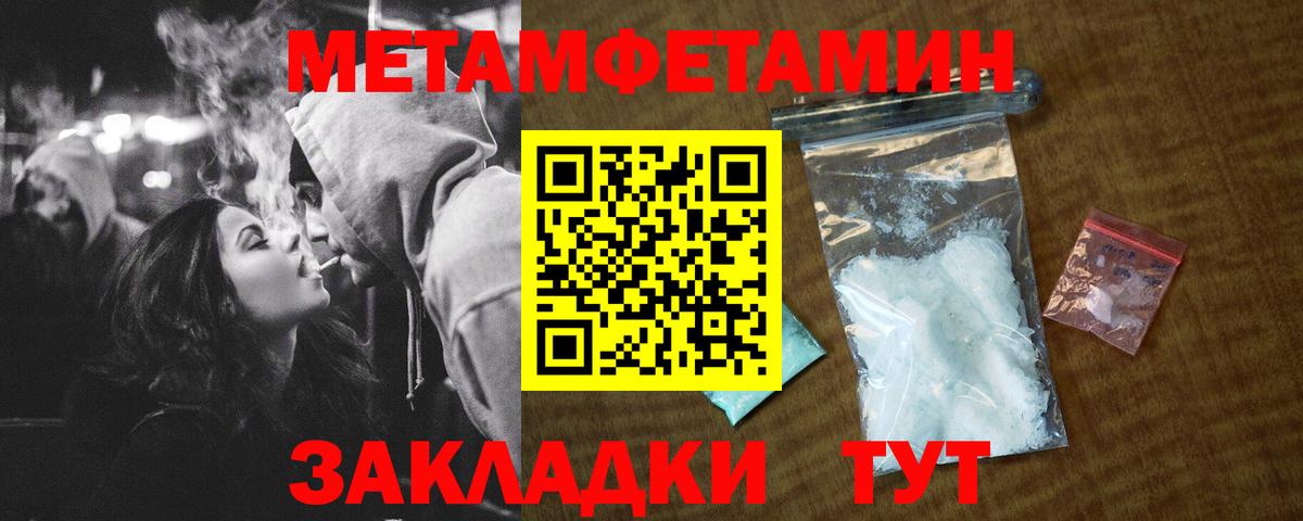 Краснознаменск  Амфетамин  Вход с VPN  Амфетамин 97% 
