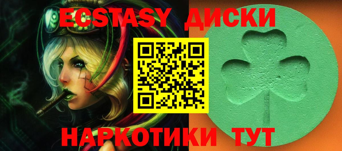ЭКСТАЗИ бентли  Экстази  Краснознаменск  Вход с VPN  закладка  Ecstasy 250 мг 