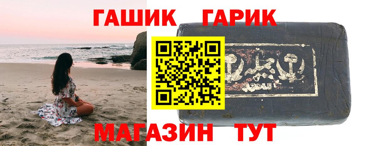 Гашиш  Гашиш 40% ТГК  где найти   Вход с VPN  Краснознаменск  Гашиш AMNESIA HAZE 