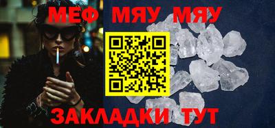 мефедрон Гусев