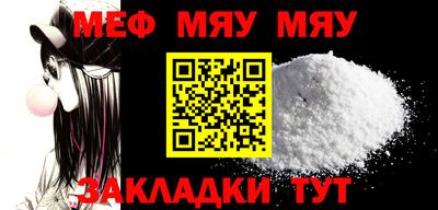 мефедрон Гусев