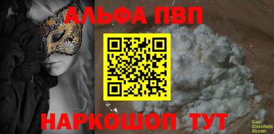 кокс Гусиноозёрск