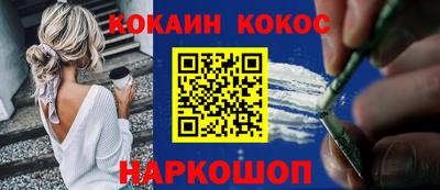 мефедрон Гусев
