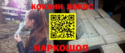 кокс Гусиноозёрск