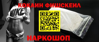 ПСИЛОЦИБИНОВЫЕ ГРИБЫ Гусь-Хрустальный