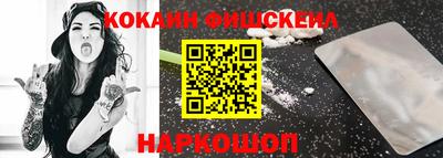 мефедрон Гусев