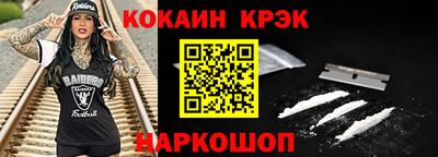 кокс Гусиноозёрск