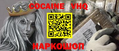 ПСИЛОЦИБИНОВЫЕ ГРИБЫ Гусь-Хрустальный