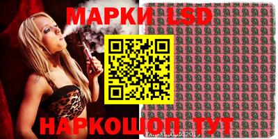 ПСИЛОЦИБИНОВЫЕ ГРИБЫ Гусь-Хрустальный
