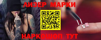 ПСИЛОЦИБИНОВЫЕ ГРИБЫ Гусь-Хрустальный