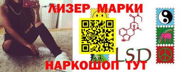мефедрон Гусев