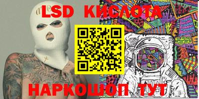 мефедрон Гусев