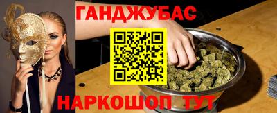 ПСИЛОЦИБИНОВЫЕ ГРИБЫ Гусь-Хрустальный