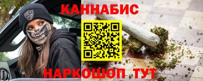 мефедрон Гусев