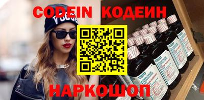 кокс Гусиноозёрск
