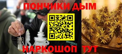 кокс Гусиноозёрск