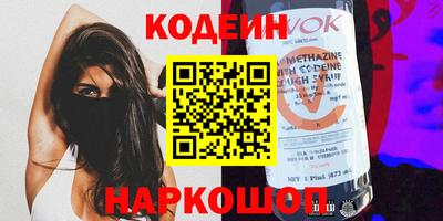 ПСИЛОЦИБИНОВЫЕ ГРИБЫ Гусь-Хрустальный