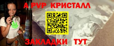 ПСИЛОЦИБИНОВЫЕ ГРИБЫ Гусь-Хрустальный