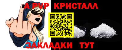 мефедрон Гусев