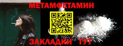 мефедрон Гусев