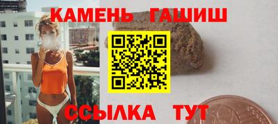 ПСИЛОЦИБИНОВЫЕ ГРИБЫ Гусь-Хрустальный