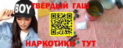 кокс Гусиноозёрск