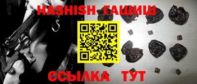ПСИЛОЦИБИНОВЫЕ ГРИБЫ Гусь-Хрустальный