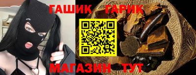 мефедрон Гусев
