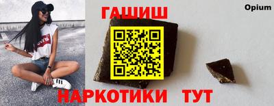 мефедрон Гусев