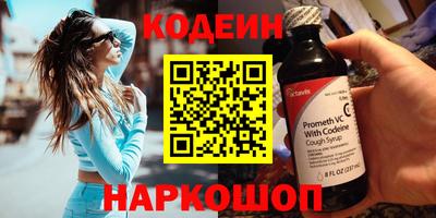 кокс Гусиноозёрск