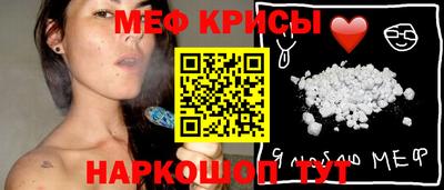 мефедрон Гусев