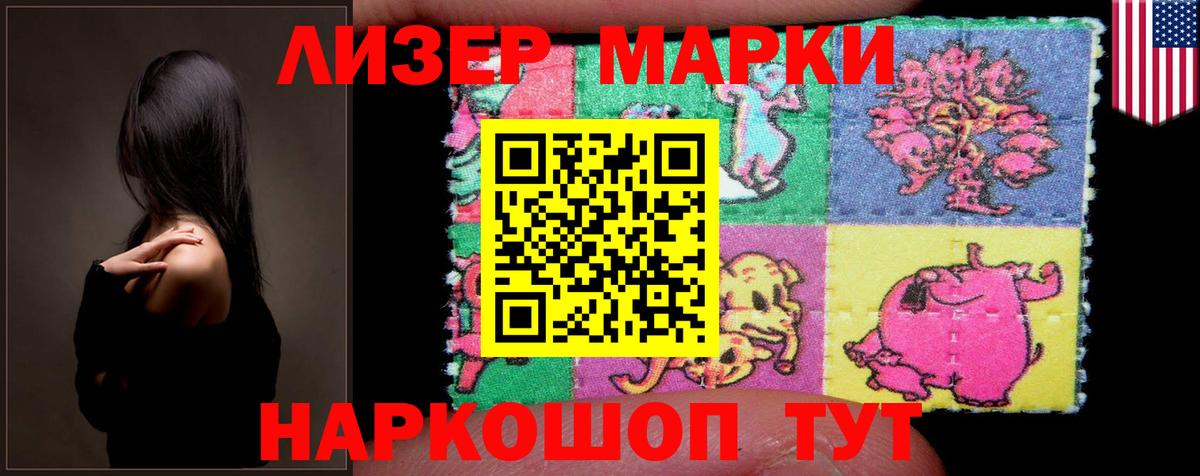 LSD-25 экстази ecstasy  Лсд 25 экстази ecstasy  Вход с VPN  Краснознаменск 