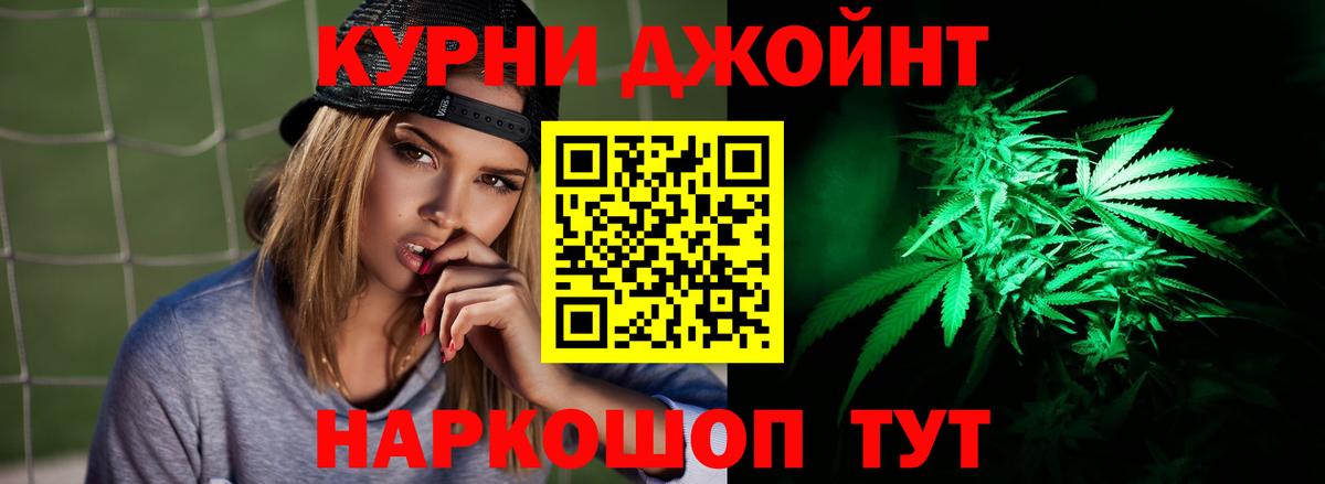 ГАШ Краснознаменск